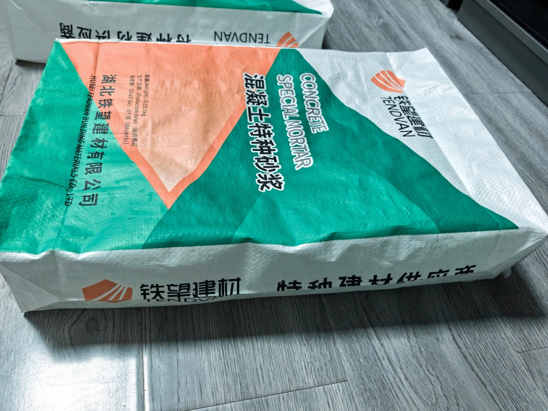 保城镇抗裂密实剂